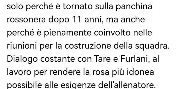 意甲媒体透露：阿莱格里擅长培养年轻球员，但需经验型球员带，所以签了莫德里奇